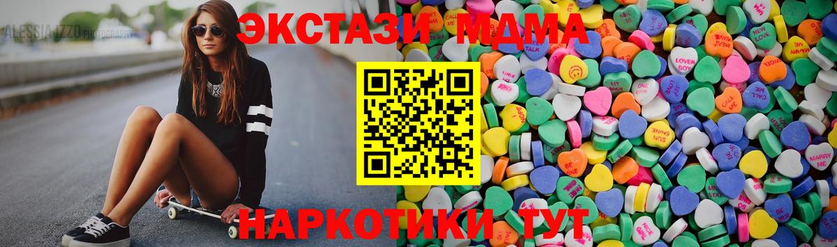 Курчатов  Ecstasy Дубай  Вход с VPN  Ecstasy  ЭКСТАЗИ диски 