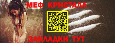а пвп мука Ирбит