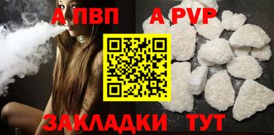 винт Ипатово