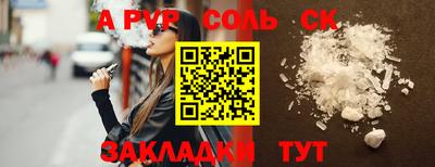 а пвп мука Ирбит