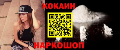 винт Ипатово