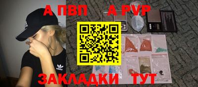 винт Ипатово