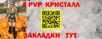 винт Ипатово