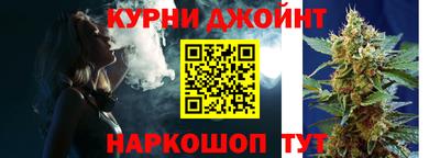винт Ипатово