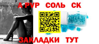 винт Ипатово