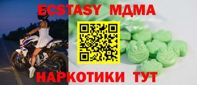 а пвп мука Ирбит