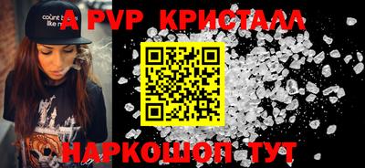 винт Ипатово