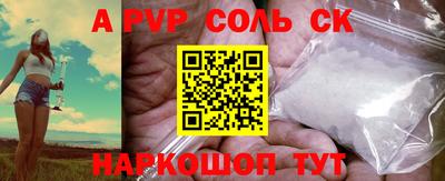 а пвп мука Ирбит