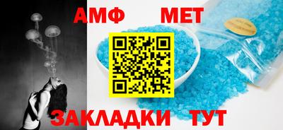 а пвп мука Ирбит