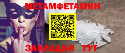винт Ипатово