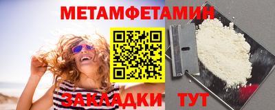 винт Ипатово