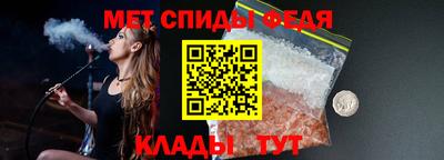 винт Ипатово