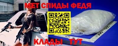 винт Ипатово