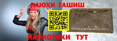винт Ипатово