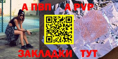 а пвп мука Ирбит