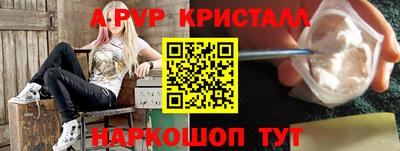 винт Ипатово