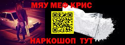 а пвп мука Ирбит