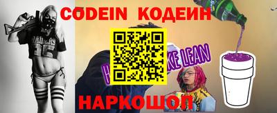 винт Ипатово