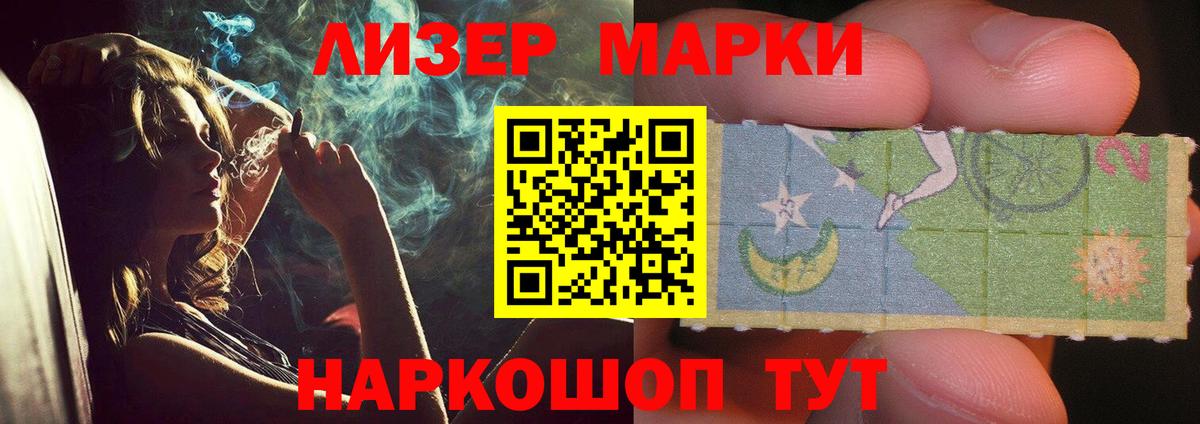 Лсд 25 экстази ecstasy  ЛСД экстази  Курчатов  Вход с VPN 