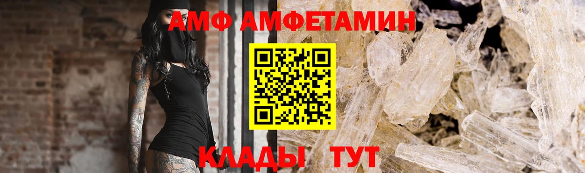 Метамфетамин пудра  Вход с VPN  Курчатов  Метамфетамин пудра 