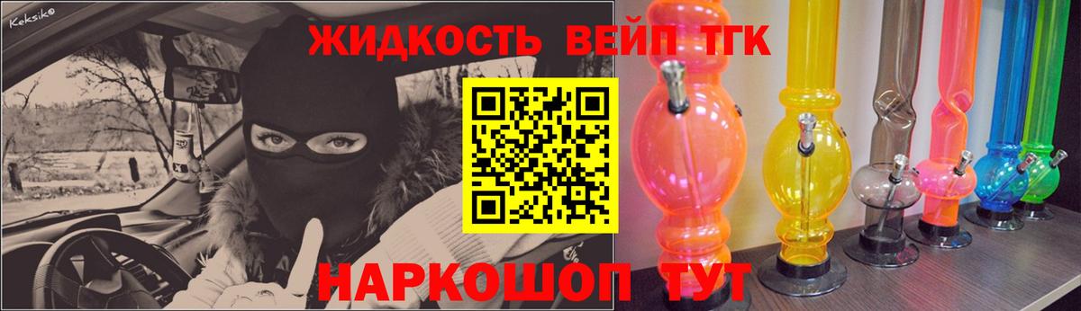 Дистиллят ТГК THC oil  Дистиллят ТГК Wax  Курчатов  Вход с VPN 