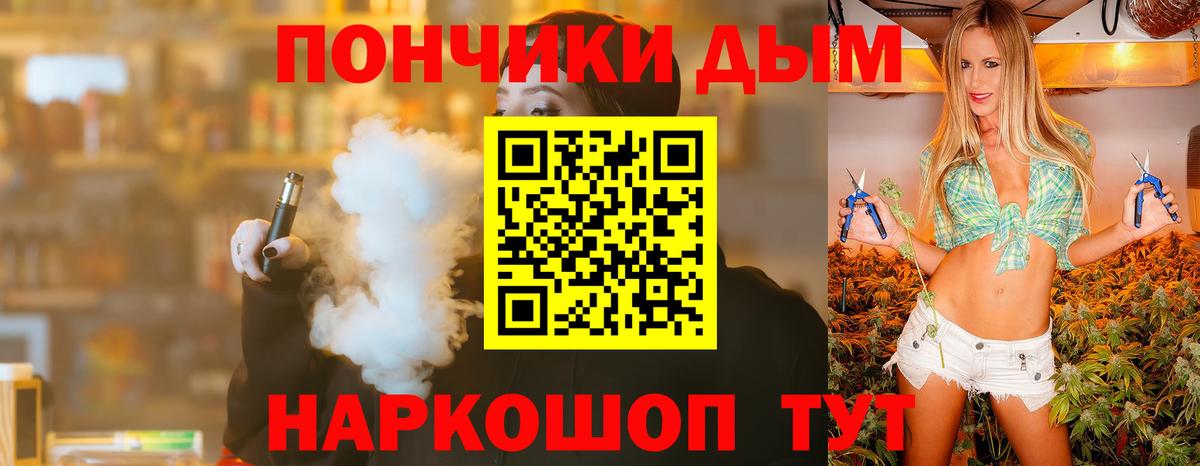 Курчатов  Шишки марихуана марихуана  Вход с VPN  МАРИХУАНА конопля  Канабис марихуана 